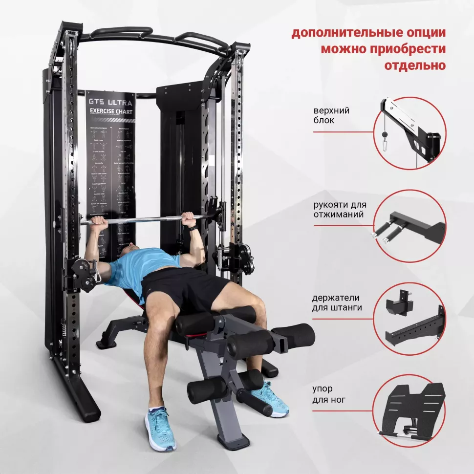 Многофункциональный силовой комплекс Protrain GTS-ULTRA