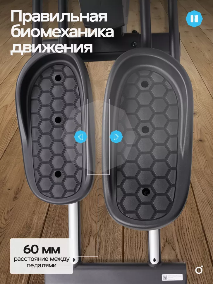 Эллиптический тренажер домашний Oxygen Fitness Zenon