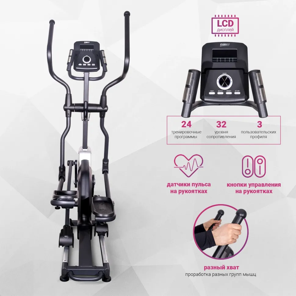 Эллиптический тренажёр Everyfit EET01P
