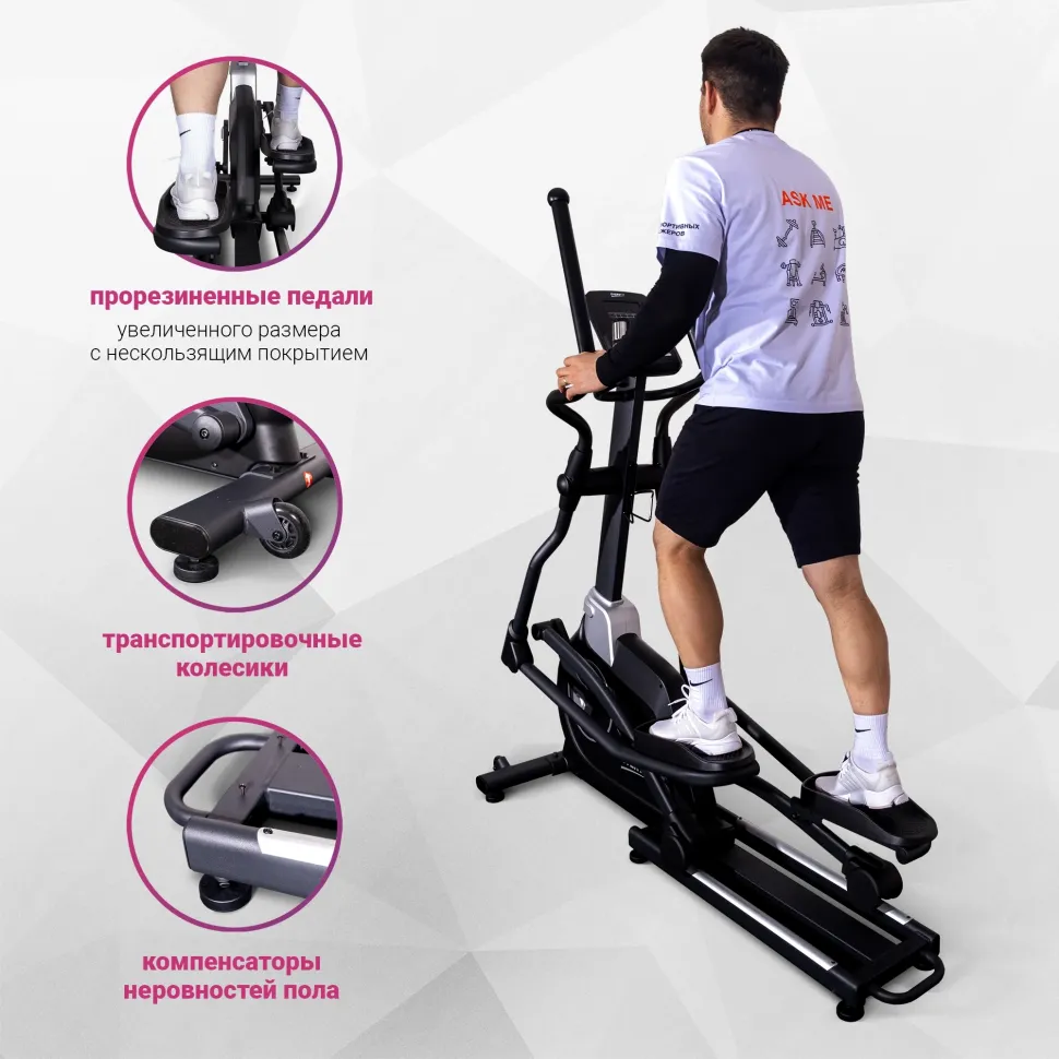 Эллиптический тренажёр Everyfit EET01P