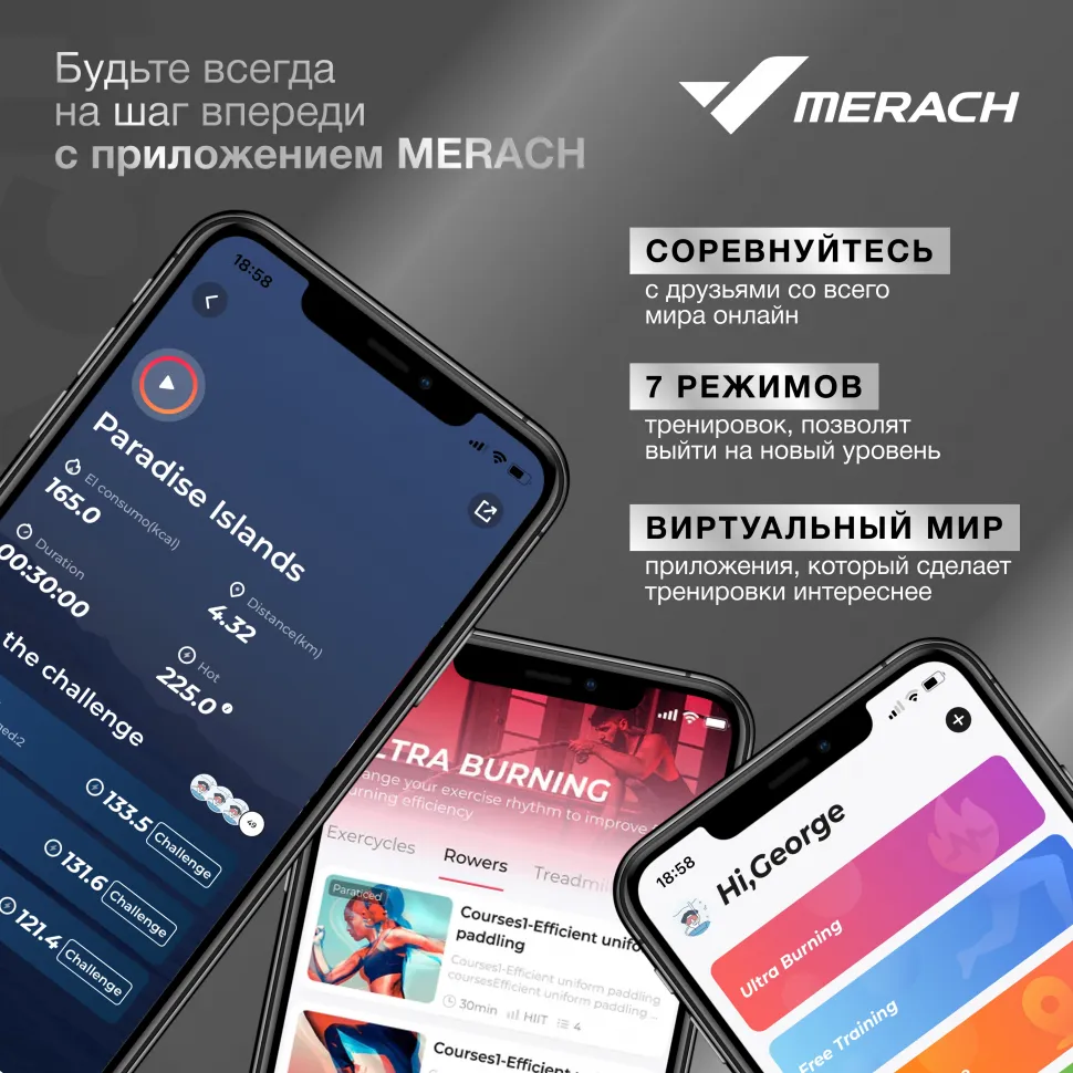 Велотренажер домашний Merach MR-636