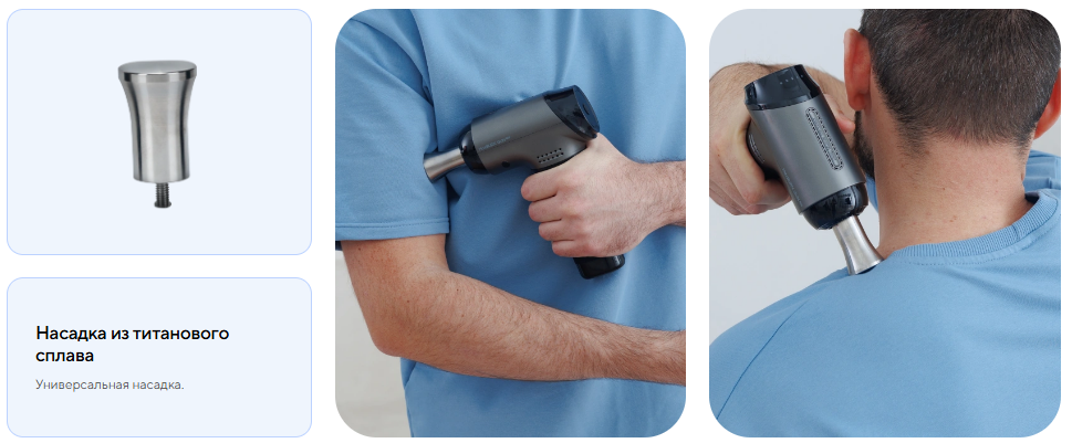 Перкуссионный массажер Ergonova MaxBurn GUN Pro