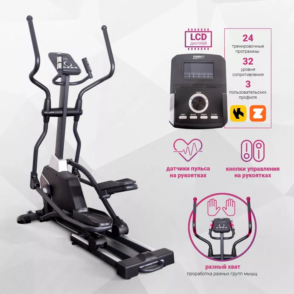 Эллиптический тренажёр Everyfit EET005P