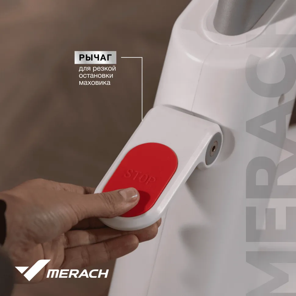 Спин-байк домашний Merach MR-S06