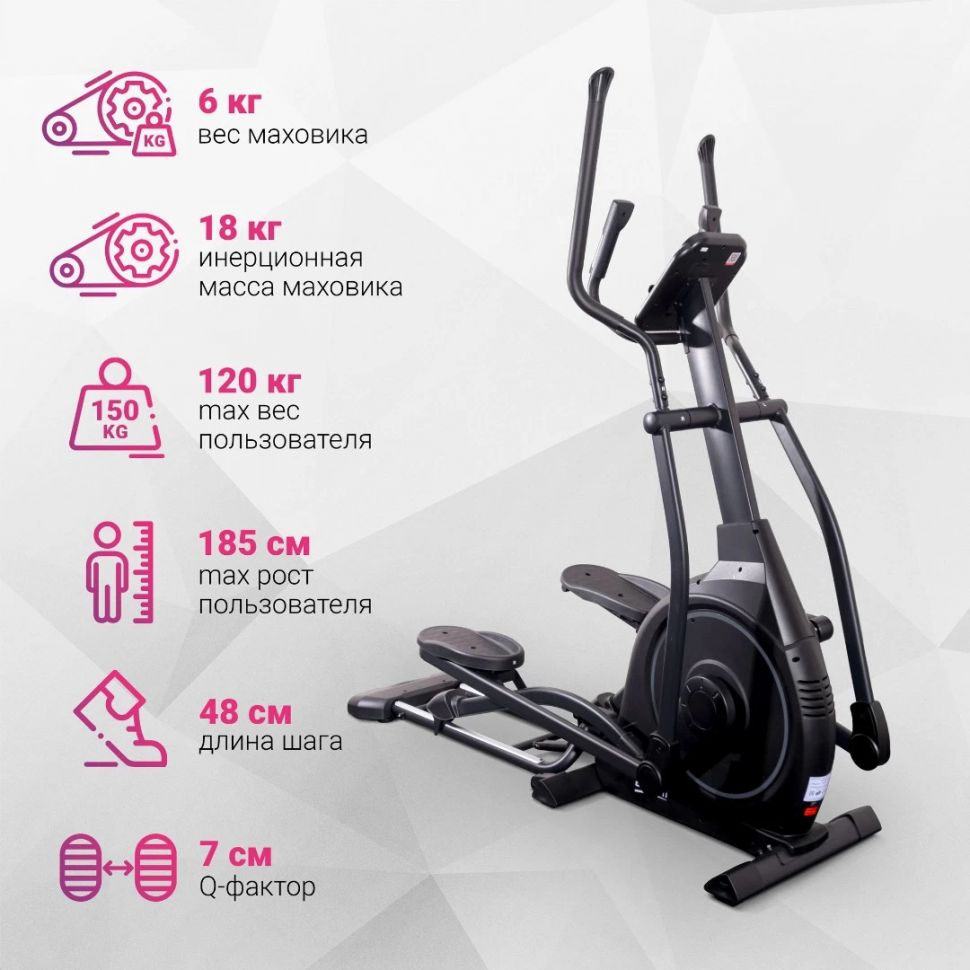 Эллиптический тренажёр складной Everyfit EH9FP