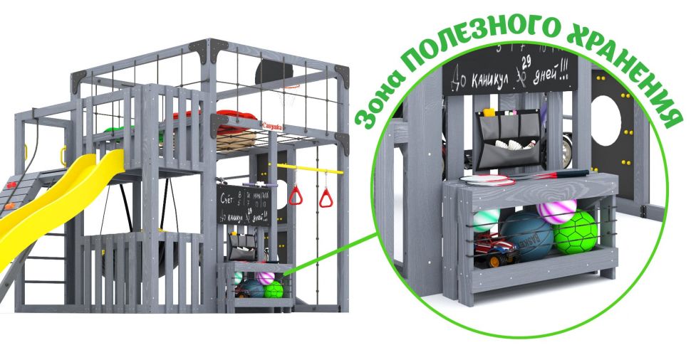 Детская игровая площадка Савушка КУБ-3 (Серый) с подушками